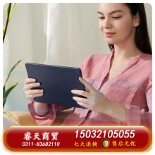 Huawei/華為暢享平板 2 高清大屏10.1英寸影音娛樂平板電腦學(xué)生教育學(xué)習(xí)專用正品wifi