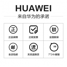 華為路由AX3 Pro wifi 6+千兆端口3000M無線速率上網(wǎng)保護碰聯(lián)網(wǎng)學(xué)生家用高速路由5G雙頻
