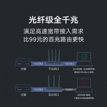 小米路由器4A千兆版5G雙頻1200M無線路由器千兆端口家用高速WiFi穿墻王學(xué)生家長(zhǎng)控制大戶型全新