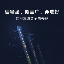 小米路由器4A千兆版5G雙頻1200M無線路由器千兆端口家用高速WiFi穿墻王學(xué)生家長(zhǎng)控制大戶型全新