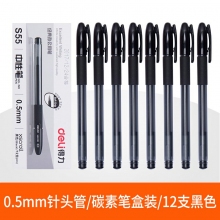 12支黑色-得力文具中性筆學(xué)生用黑色0.5mm子彈頭水筆藍(lán)紅簽字筆批改筆記賬筆辦公用品書(shū)寫(xiě)工具碳素筆50/12支裝