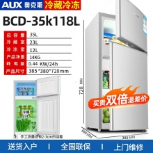 35K-118L-奧克斯146/182L雙開(kāi)門冰箱小型家用電冰箱雙門大容量節(jié)能宿舍租房