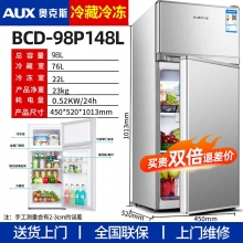 98p-148L-奧克斯146/182L雙開(kāi)門(mén)冰箱小型家用電冰箱雙門(mén)大容量節(jié)能宿舍租房
