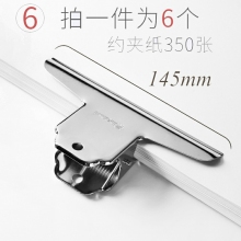 145mm 大號6個(gè)夾子-彩色長尾夾大中小號黑色燕尾夾文件夾子文具學(xué)生用書夾子試卷夾辦公用品大全金屬小票固定夾子辦公室票夾批發(fā)